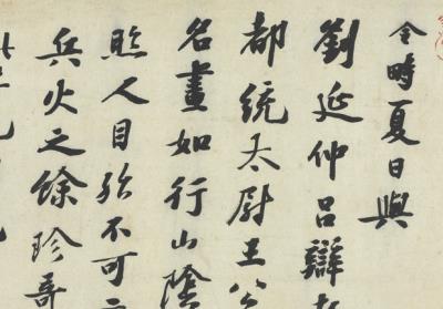 图片[32]-Autobiography-China Archive